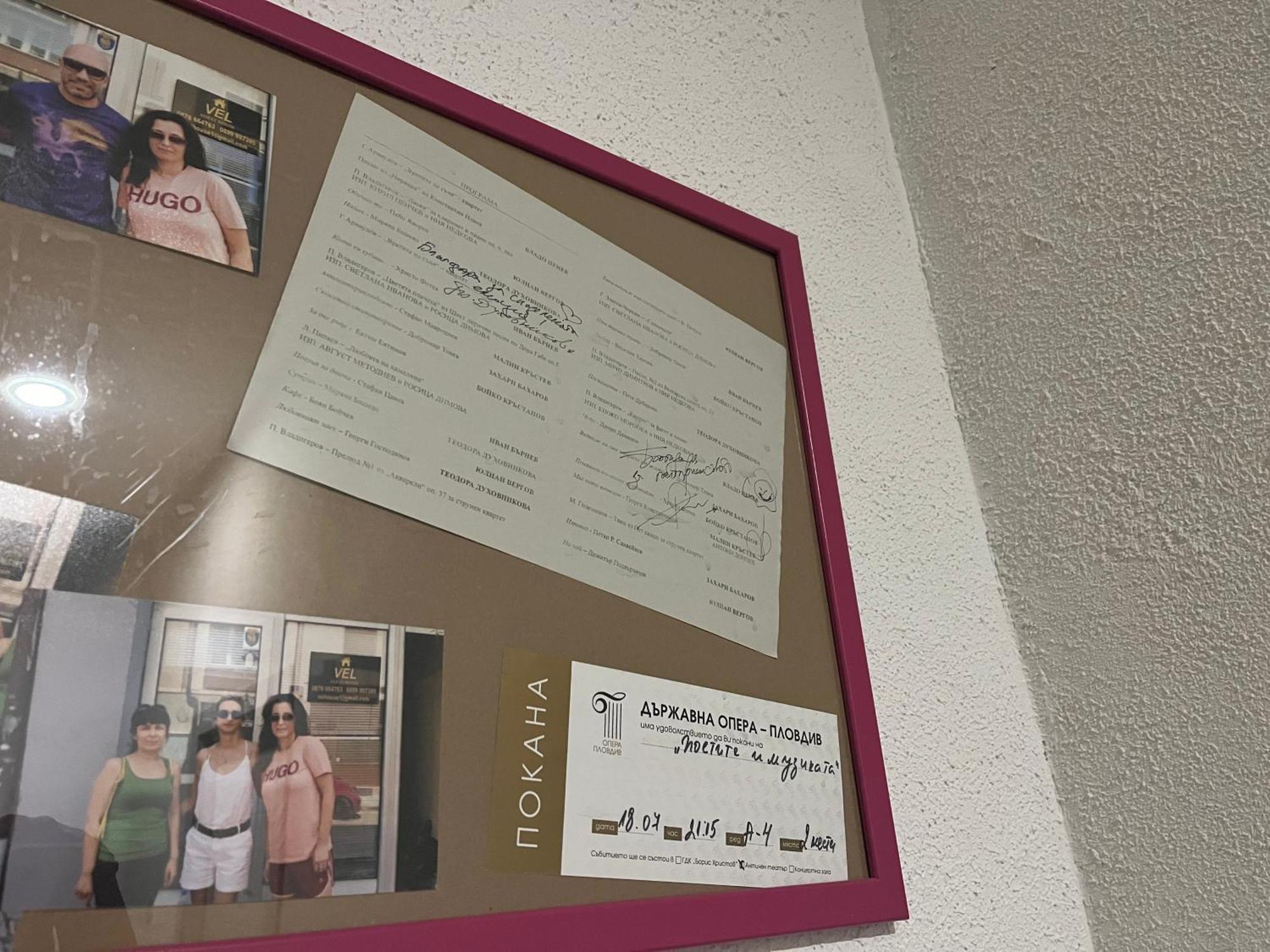 Vel House Pansiyon Filibe Dış mekan fotoğraf